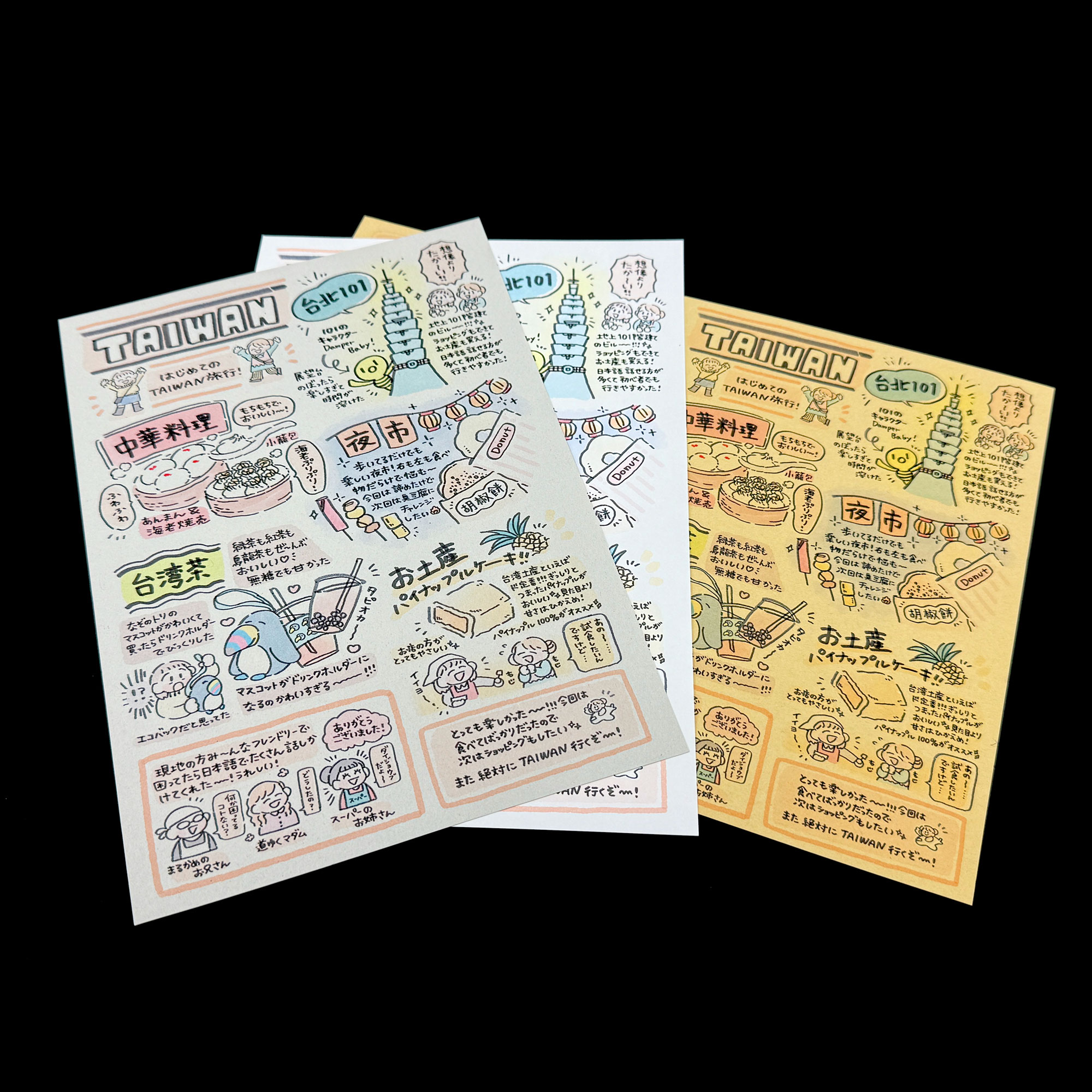 ペラ印刷-フルカラー印刷