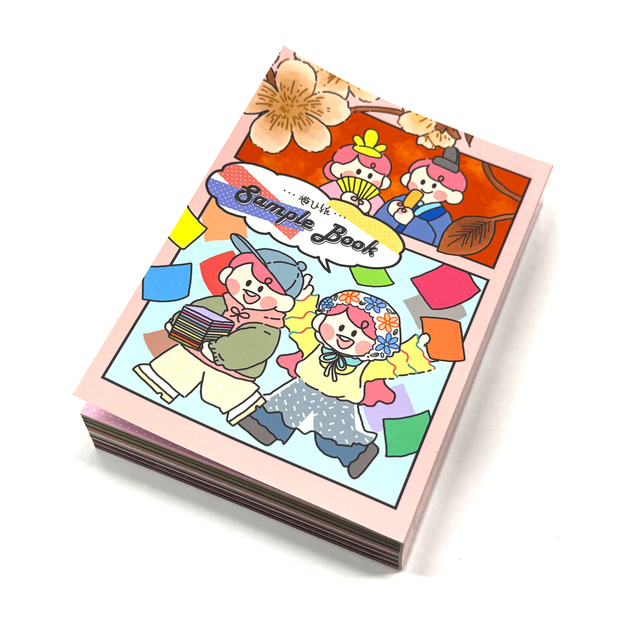 遊び紙サンプルブック