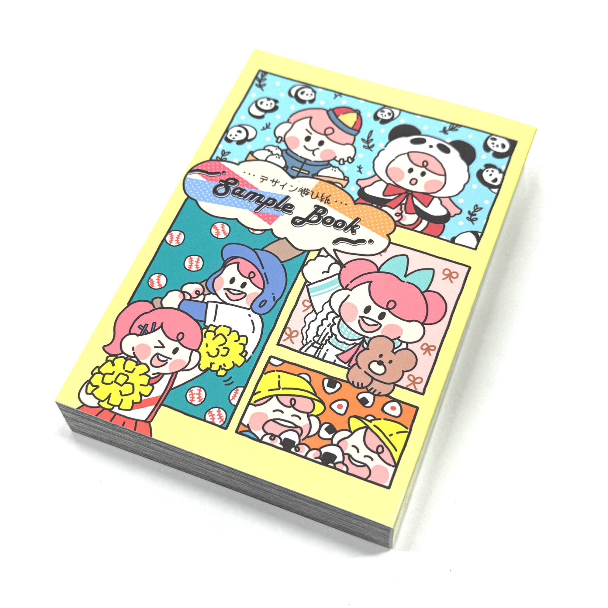 デザイン遊び紙サンプルブック