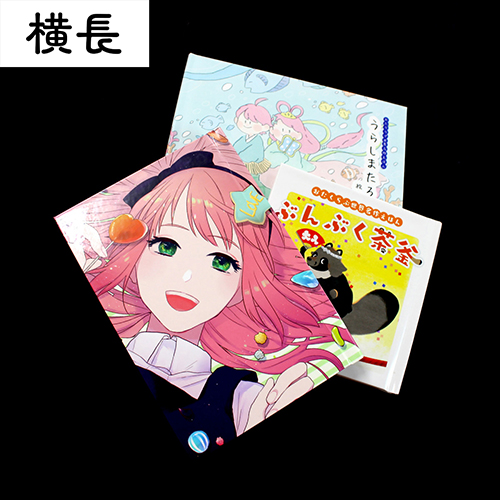 フォトブックA5横型