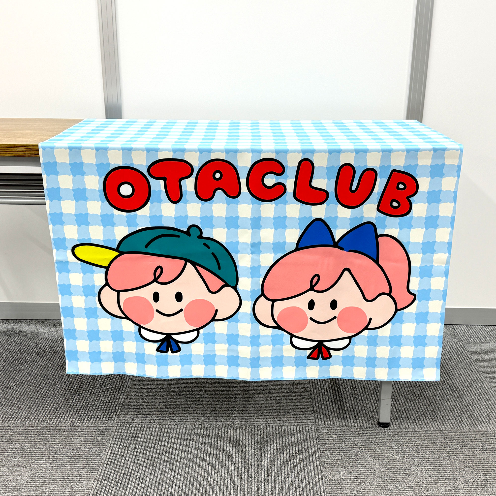 防炎サークル敷布