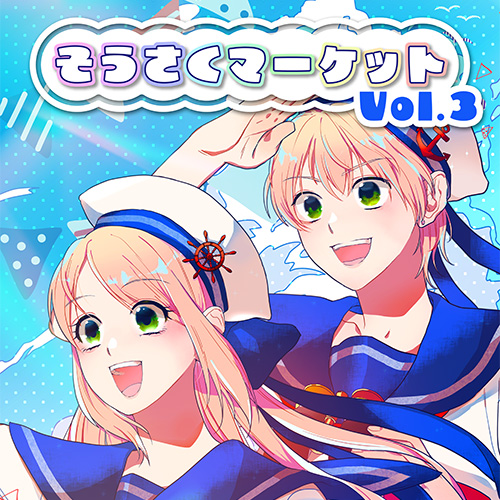 サークル参加申込み