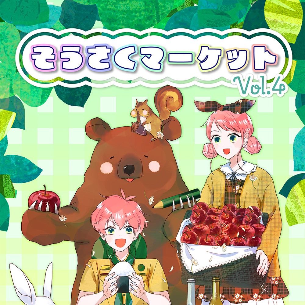 サークル参加申込み