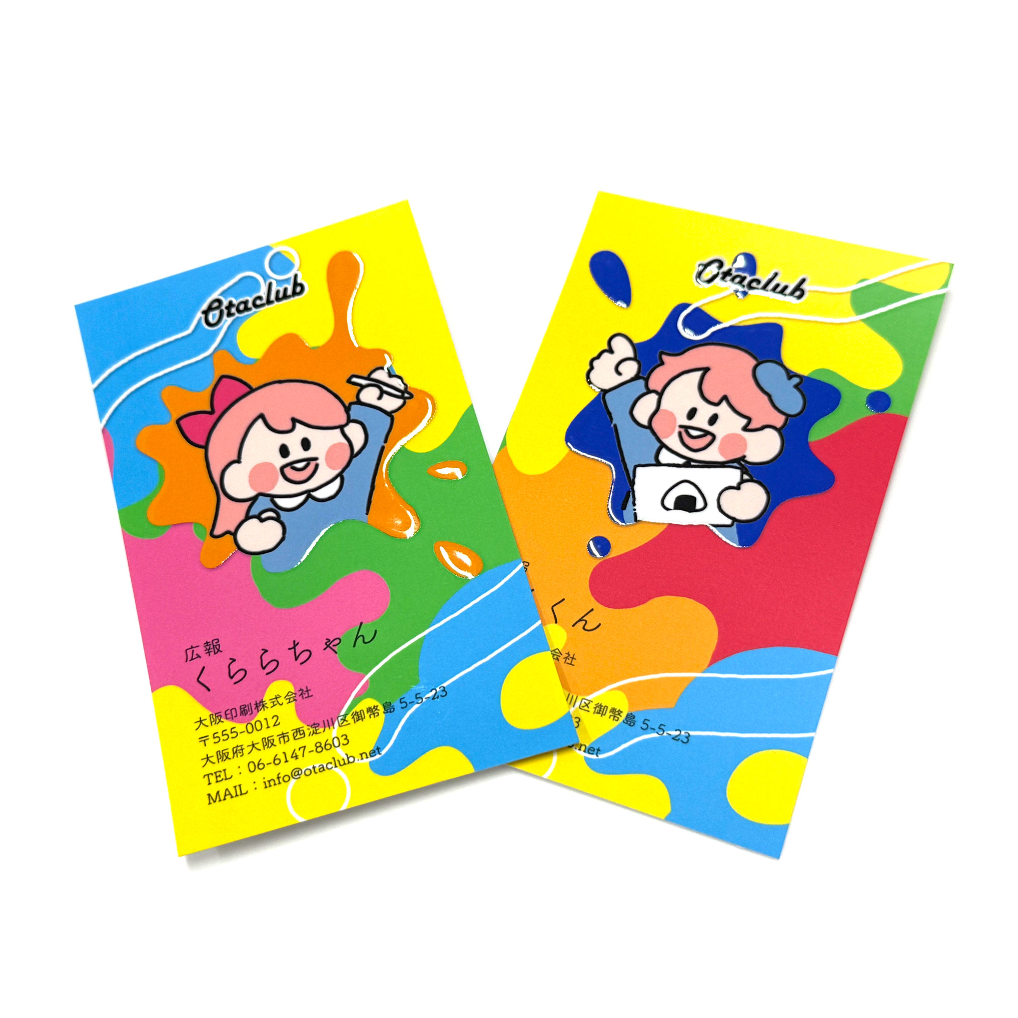 デジタルニス箔 名刺・ショップカード