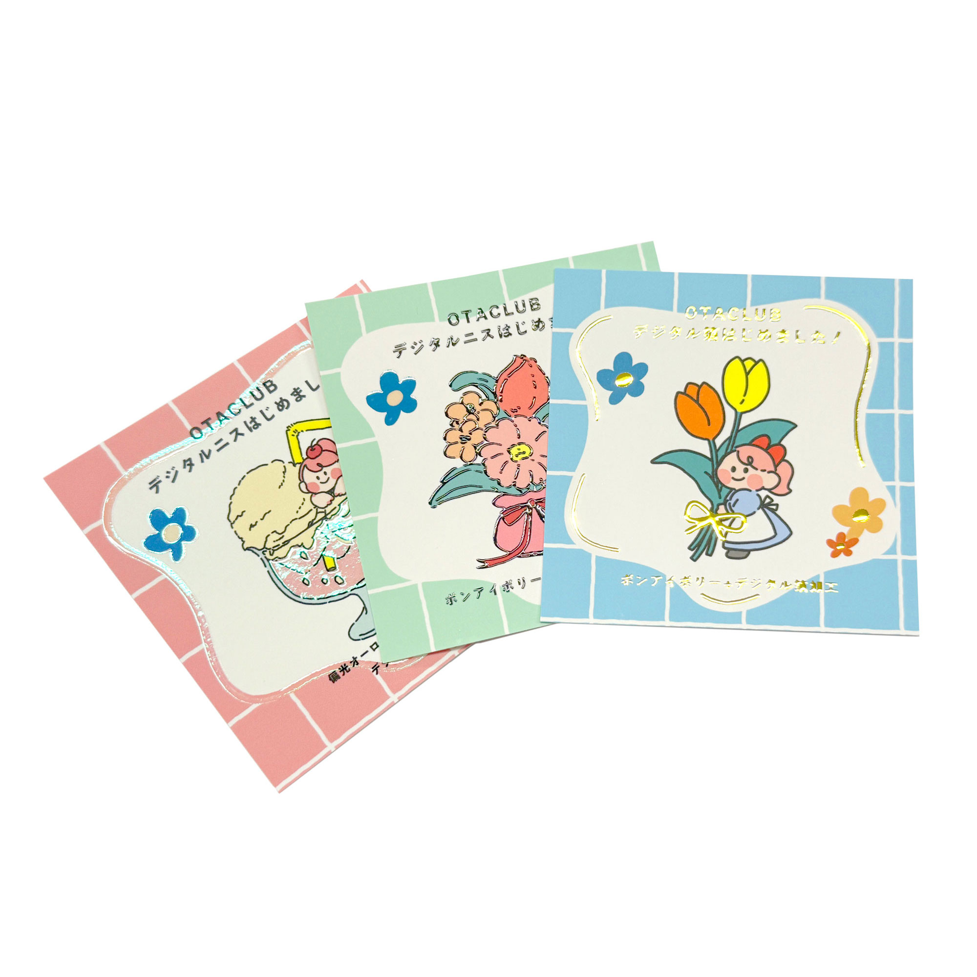デジタルニス・箔サンプル